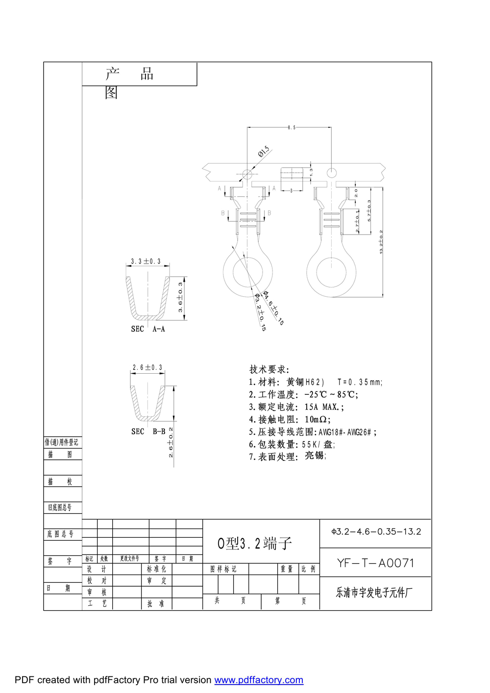 O3.2-4.6-0.35-13.2pdf0000.jpg