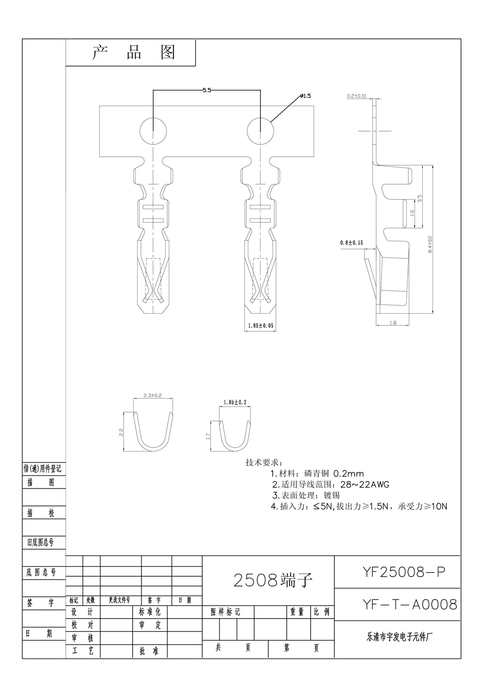 2508(YH)(SMH250)0001.jpg