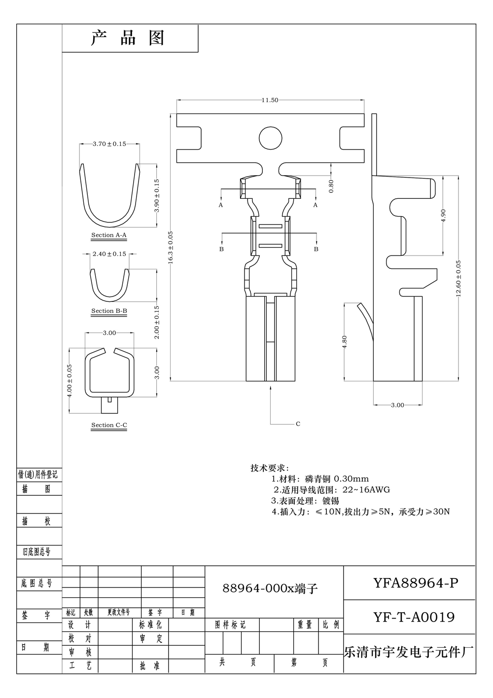 88964(1)0005.jpg