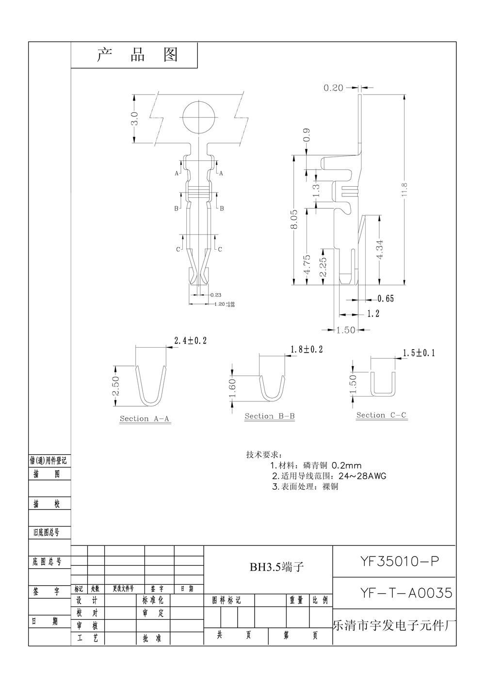 BH3_5-T0001.jpg