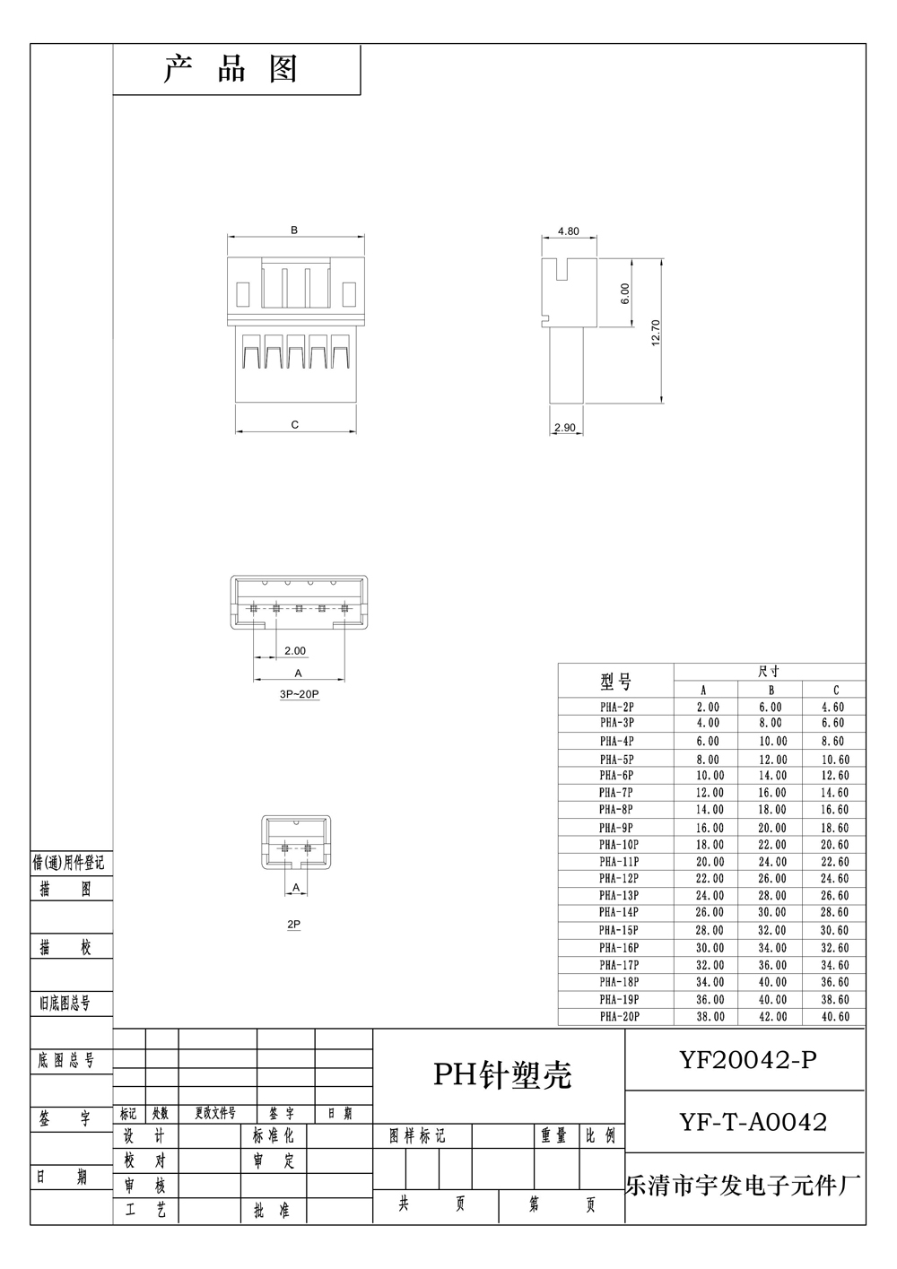 PH 针0002.jpg