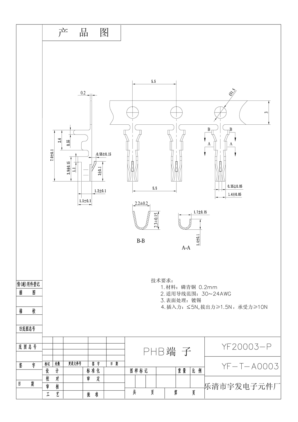 PHB0001.jpg