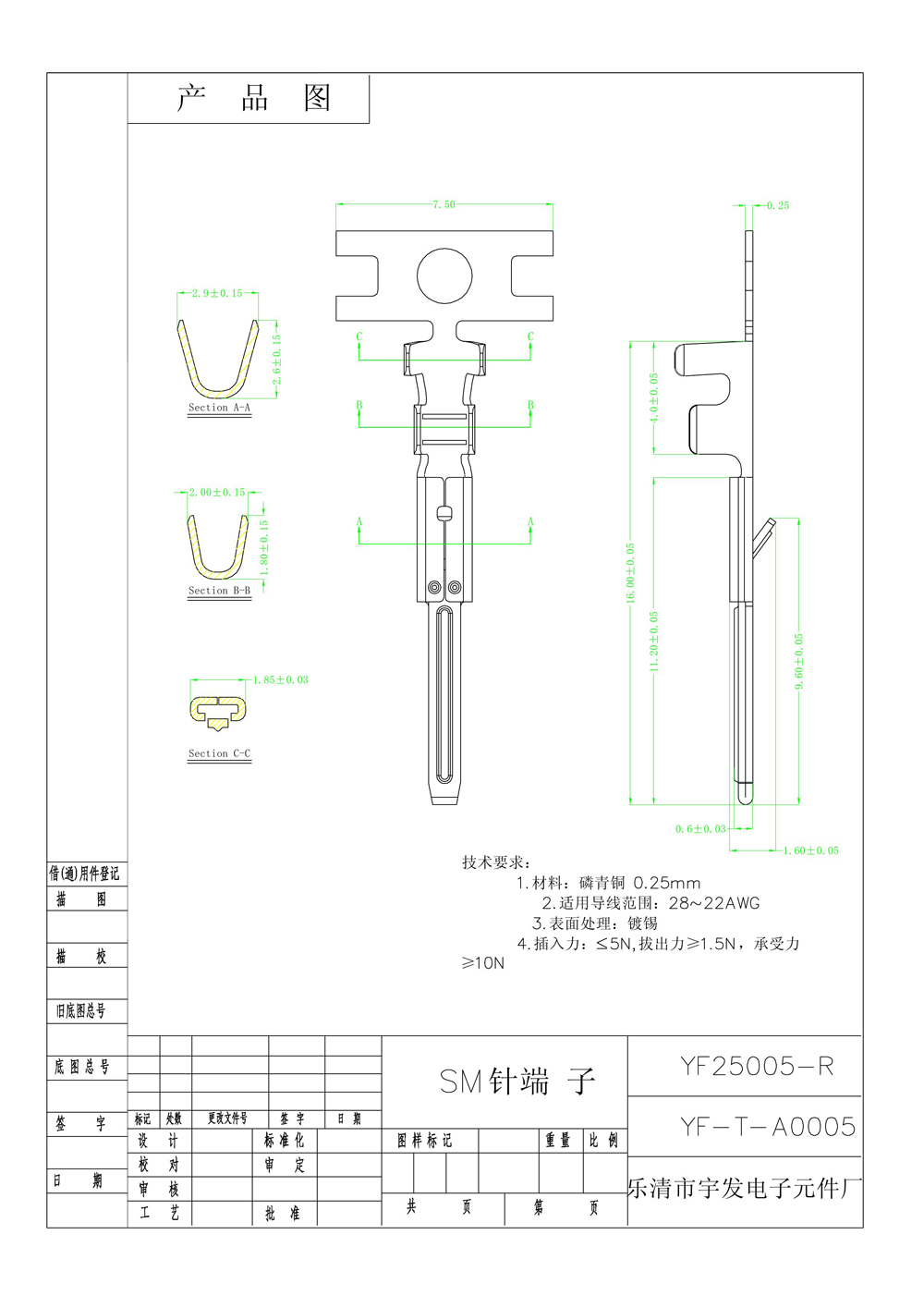 SM-A针0001.jpg