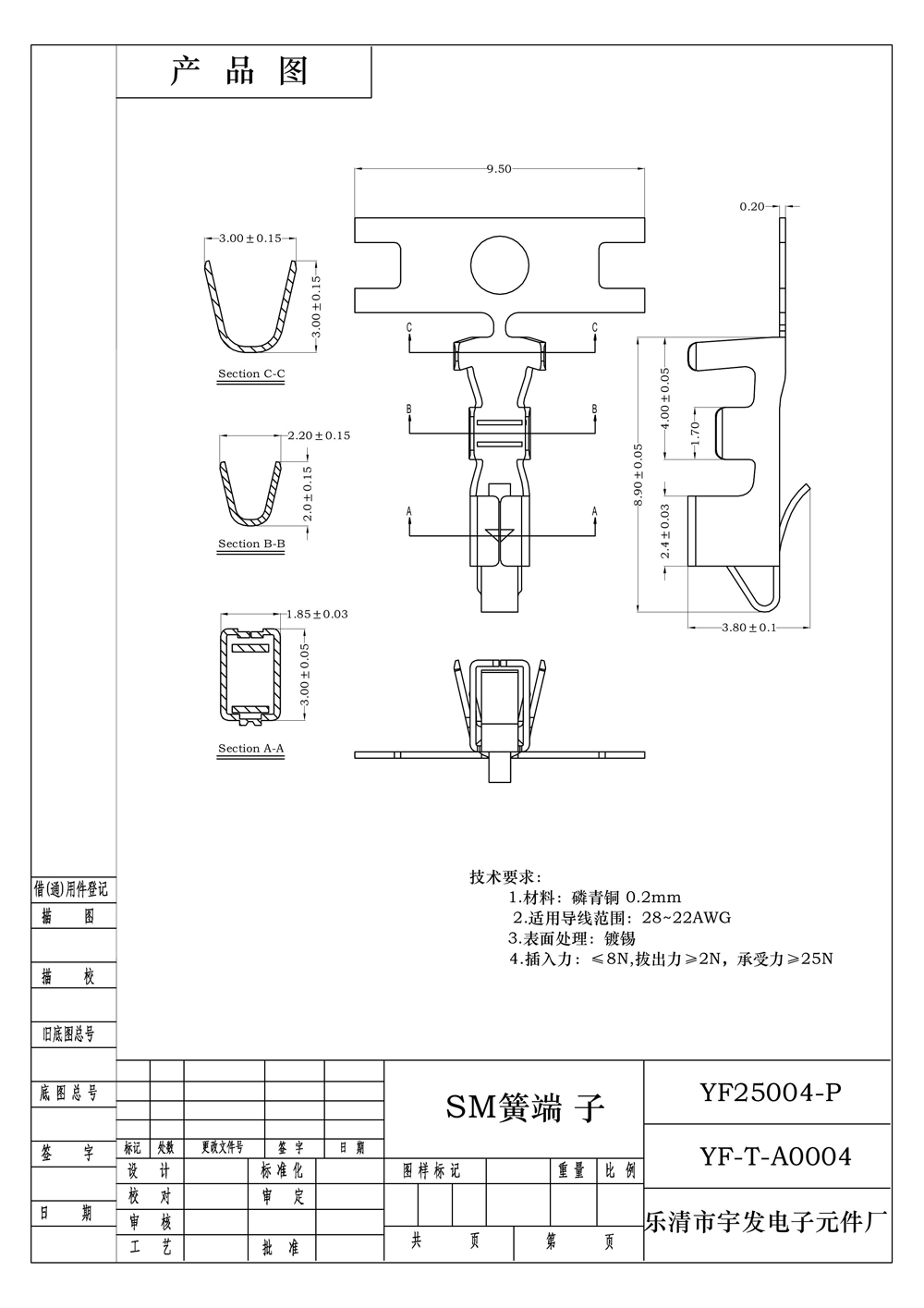 SM-Y簧0005.jpg