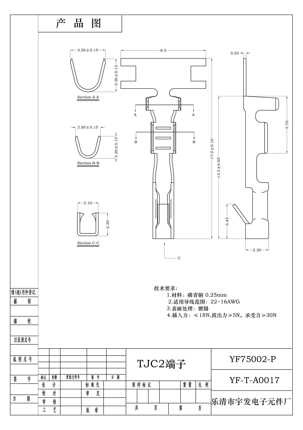 TJC20005.jpg