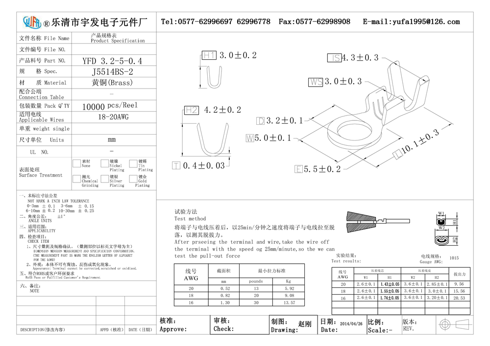 宇发_YFD3_2-5-0_40000.jpg