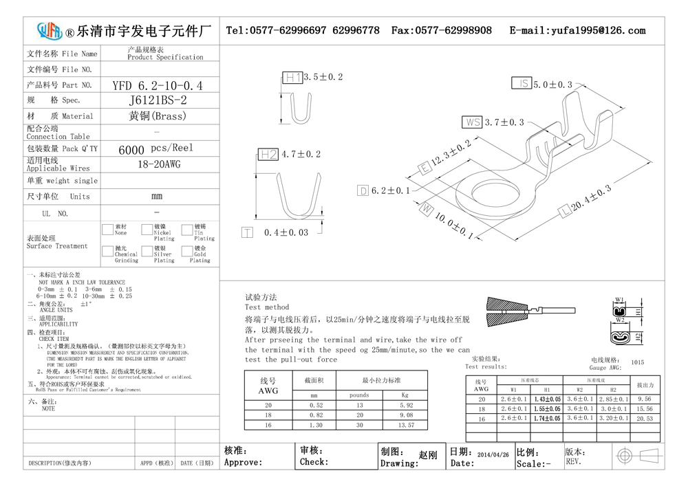 宇发_YFD6_2_10-0_40000.jpg