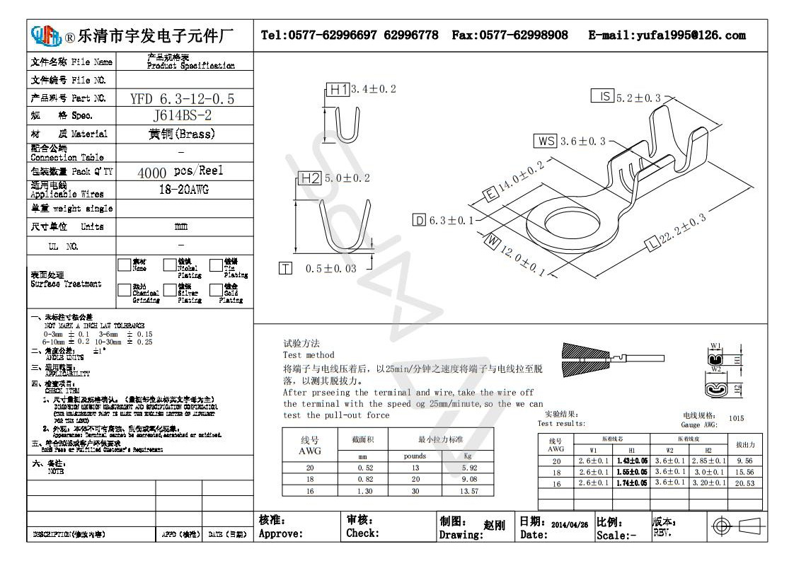 宇发_yfd6_3-12-0_5_01.jpg