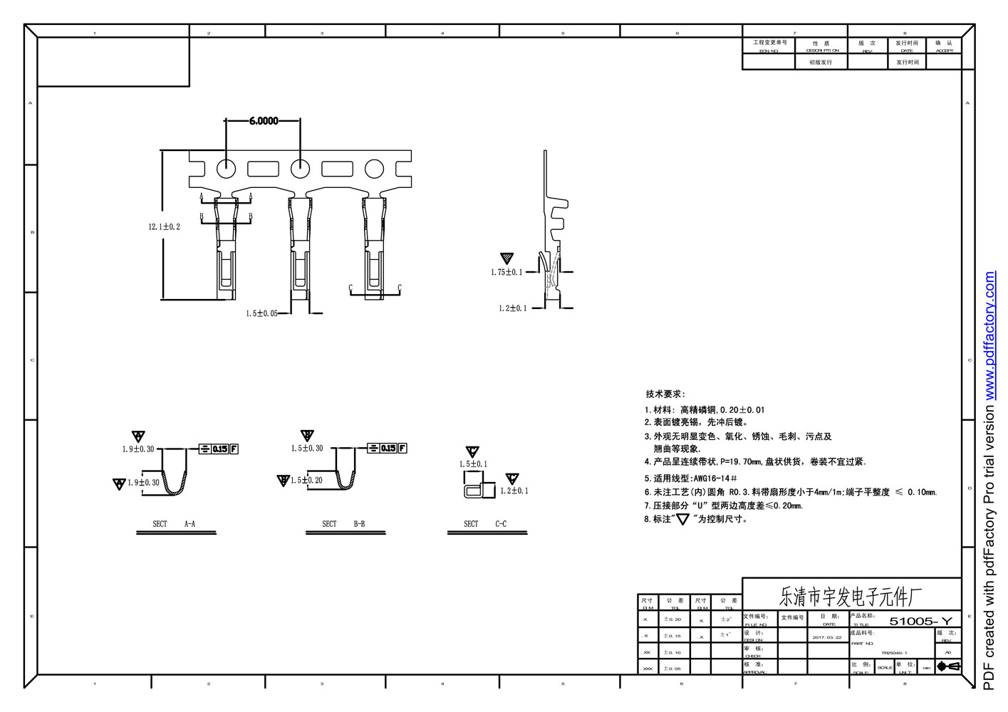 51005-Y规格书 PDF0000.jpg