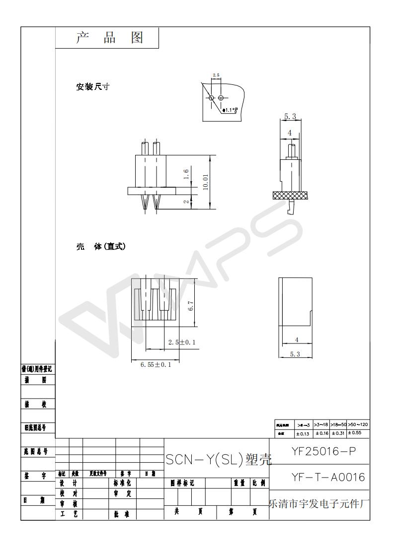 SCN-T(SL)_03.jpg