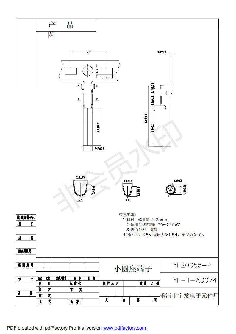 小圆座规格书 Model (1)_1_00.png