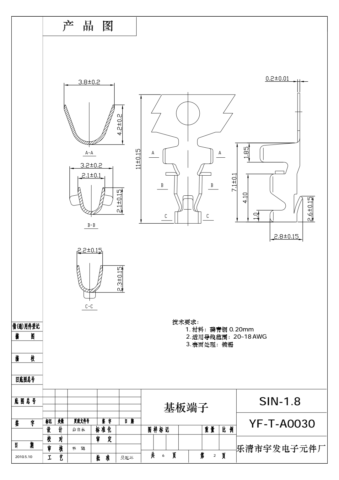 SIN-1.8.jpg